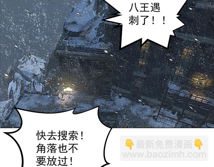 第7话  牺牲咒(1/2)-第7话