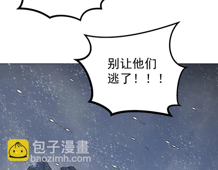 第7话  牺牲咒(1/2)-第7话