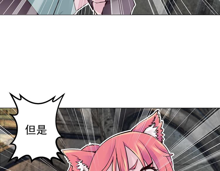 第9话  白月的资格(1/3)-第9话