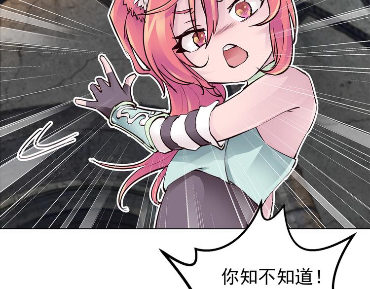 第9话  白月的资格(1/3)-第9话