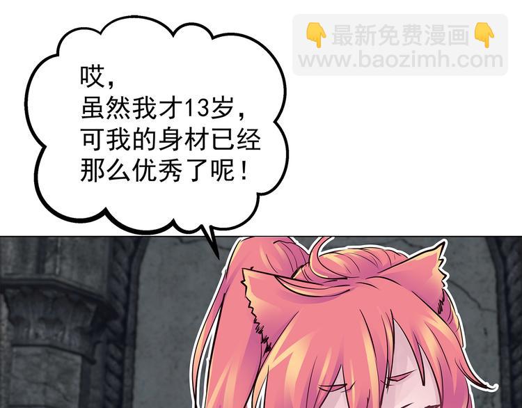 第9话  白月的资格(1/3)-第9话