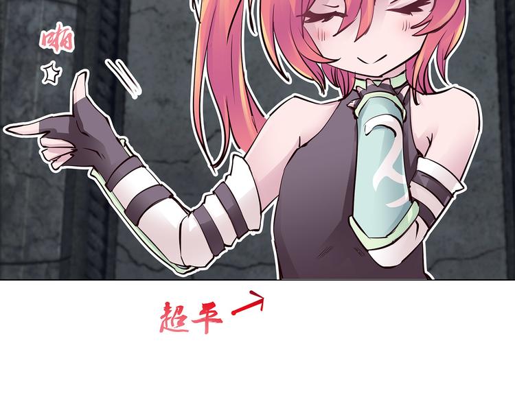 第9话  白月的资格(1/3)-第9话