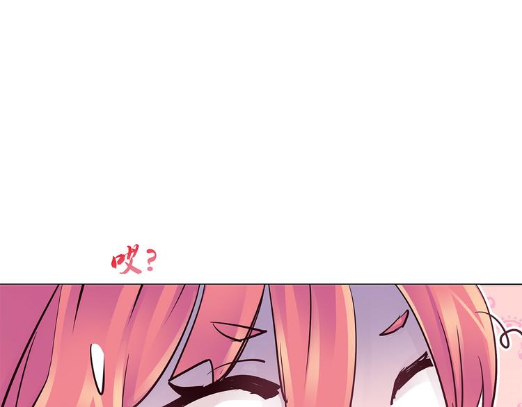 第9话  白月的资格(1/3)-第9话