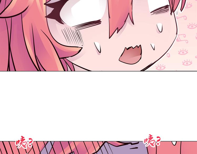 第9话  白月的资格(1/3)-第9话