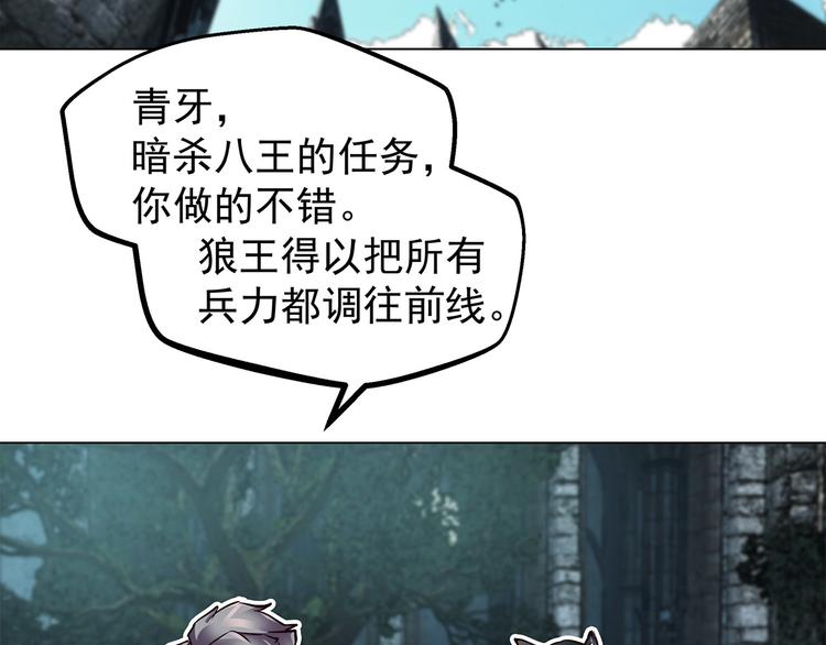 第9话  白月的资格(1/3)-第9话