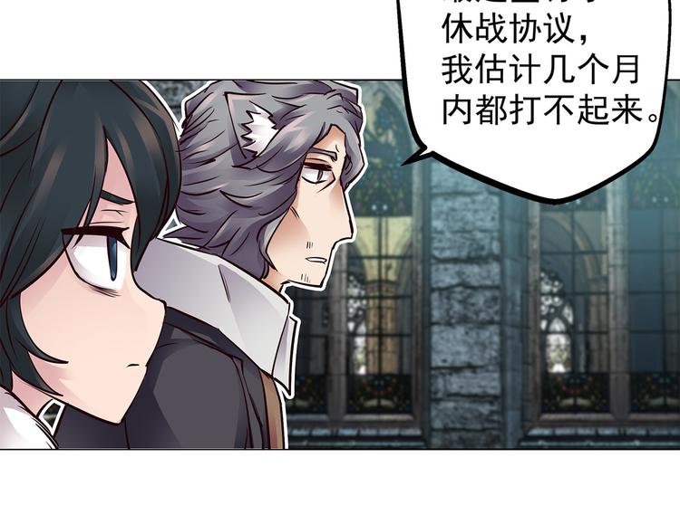 第9话  白月的资格(1/3)-第9话