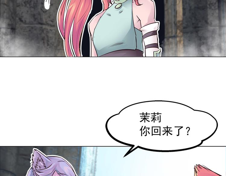 第9话  白月的资格(1/3)-第9话