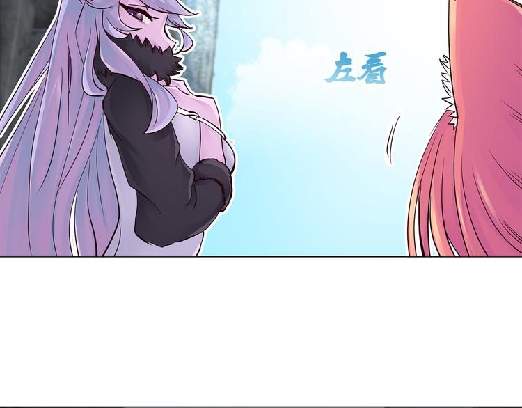 第9话  白月的资格(1/3)-第9话