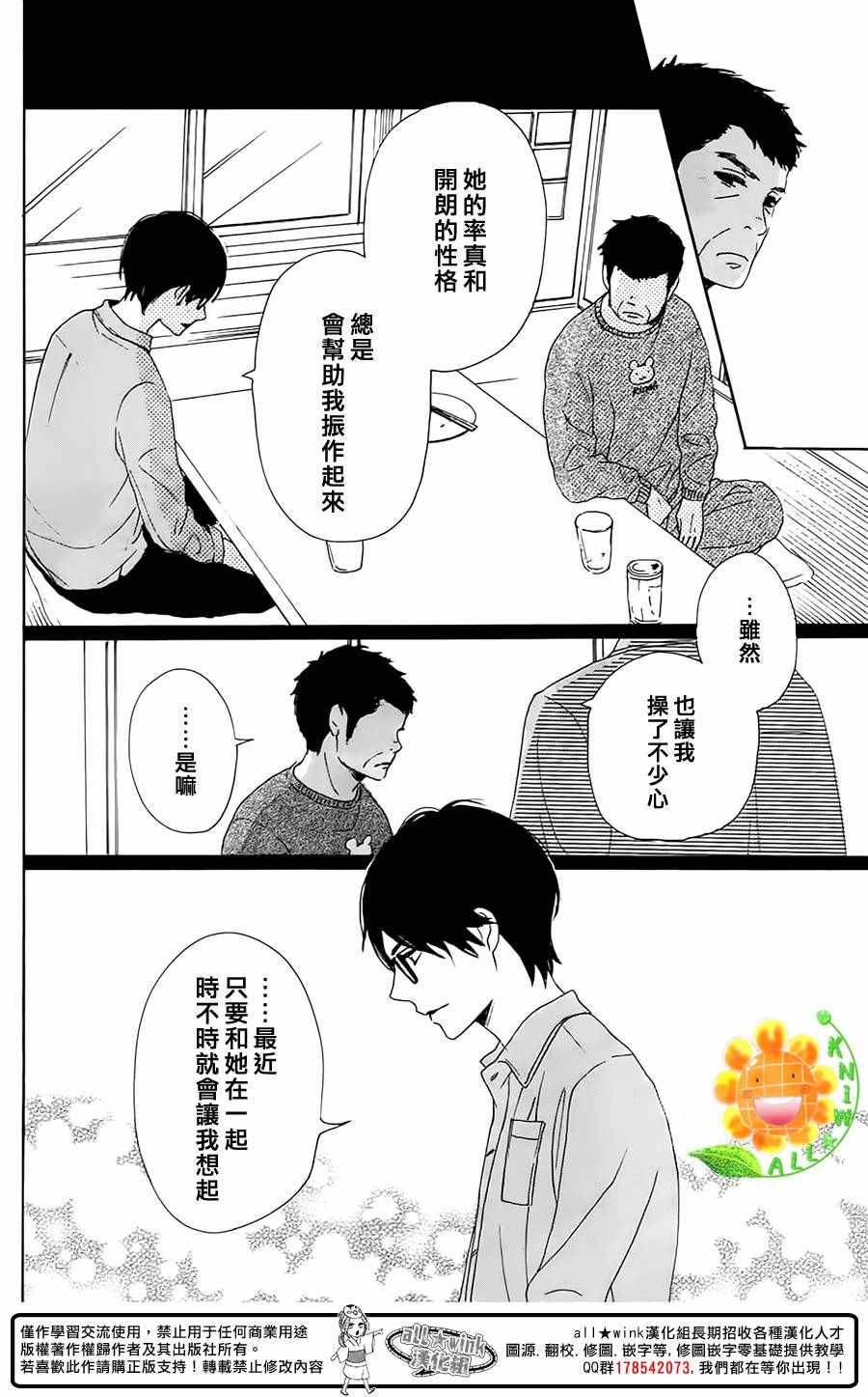 第39话25