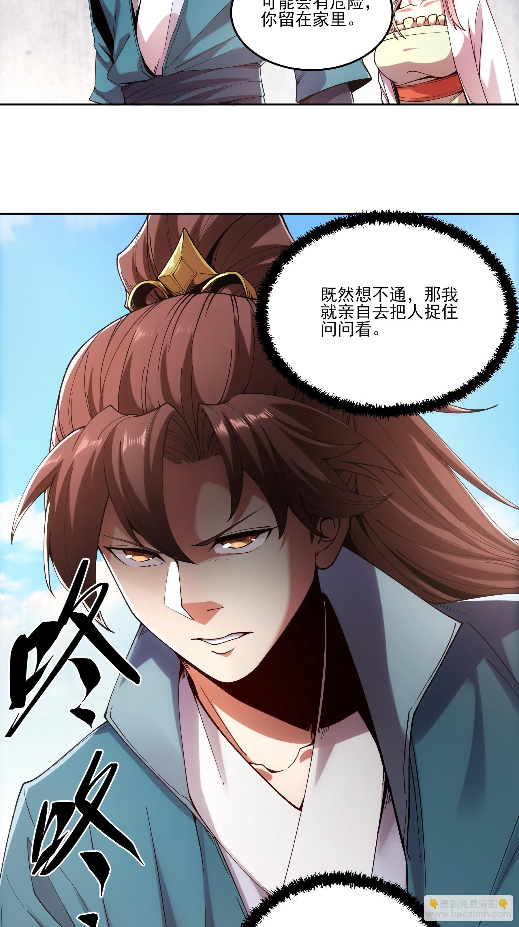 11.猫扣子-第11话