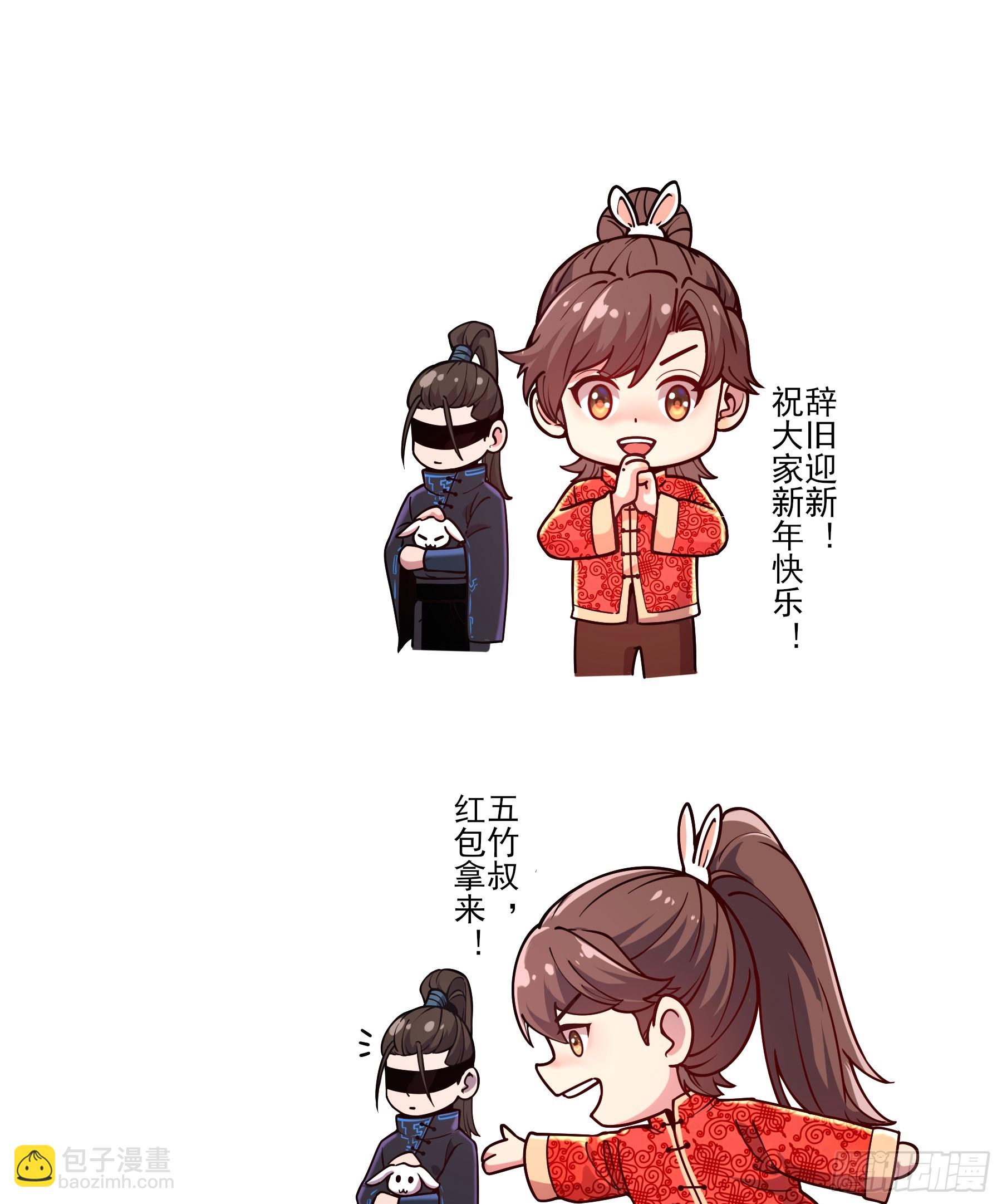 11.猫扣子-第11话