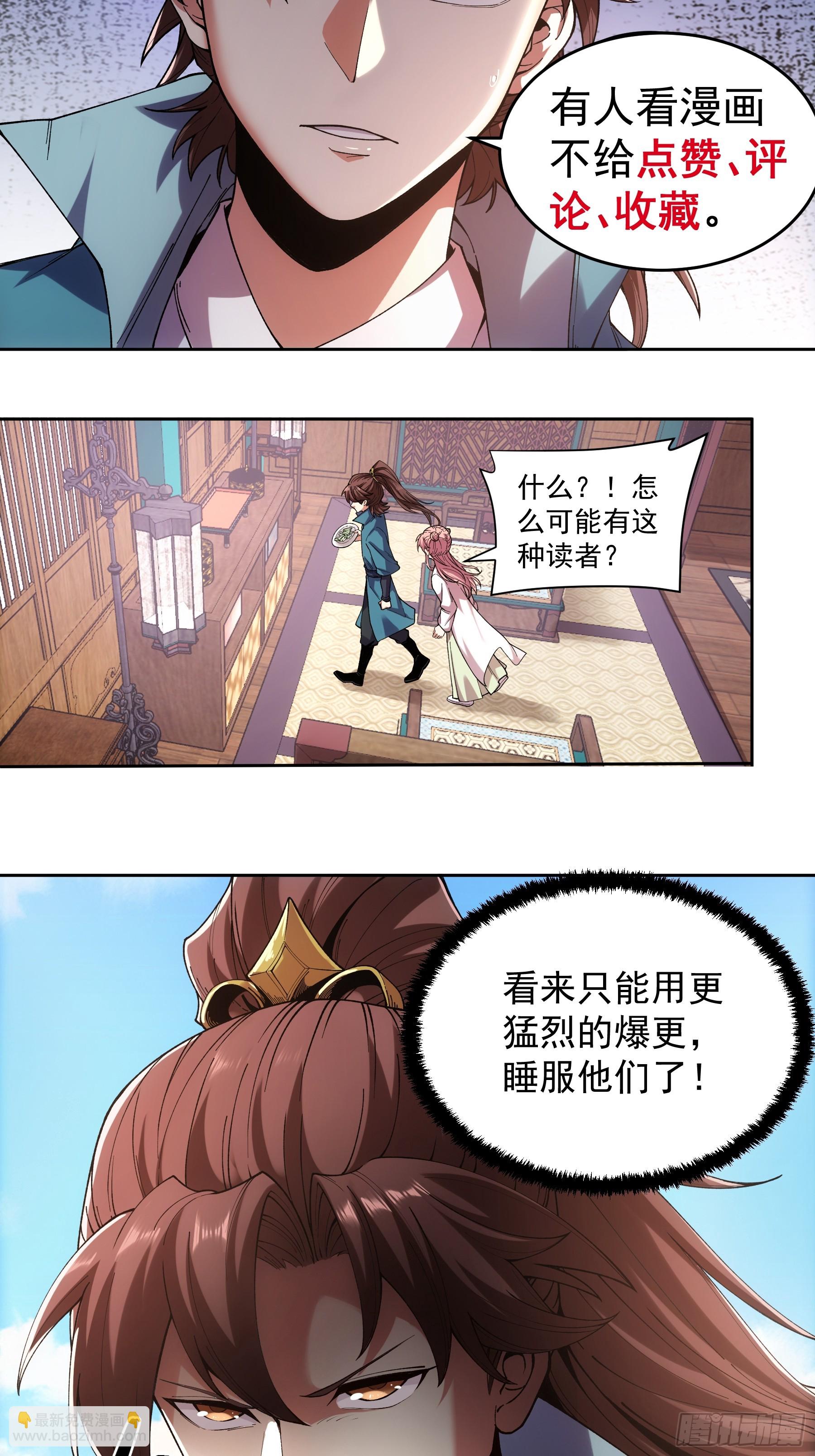 11.猫扣子-第11话