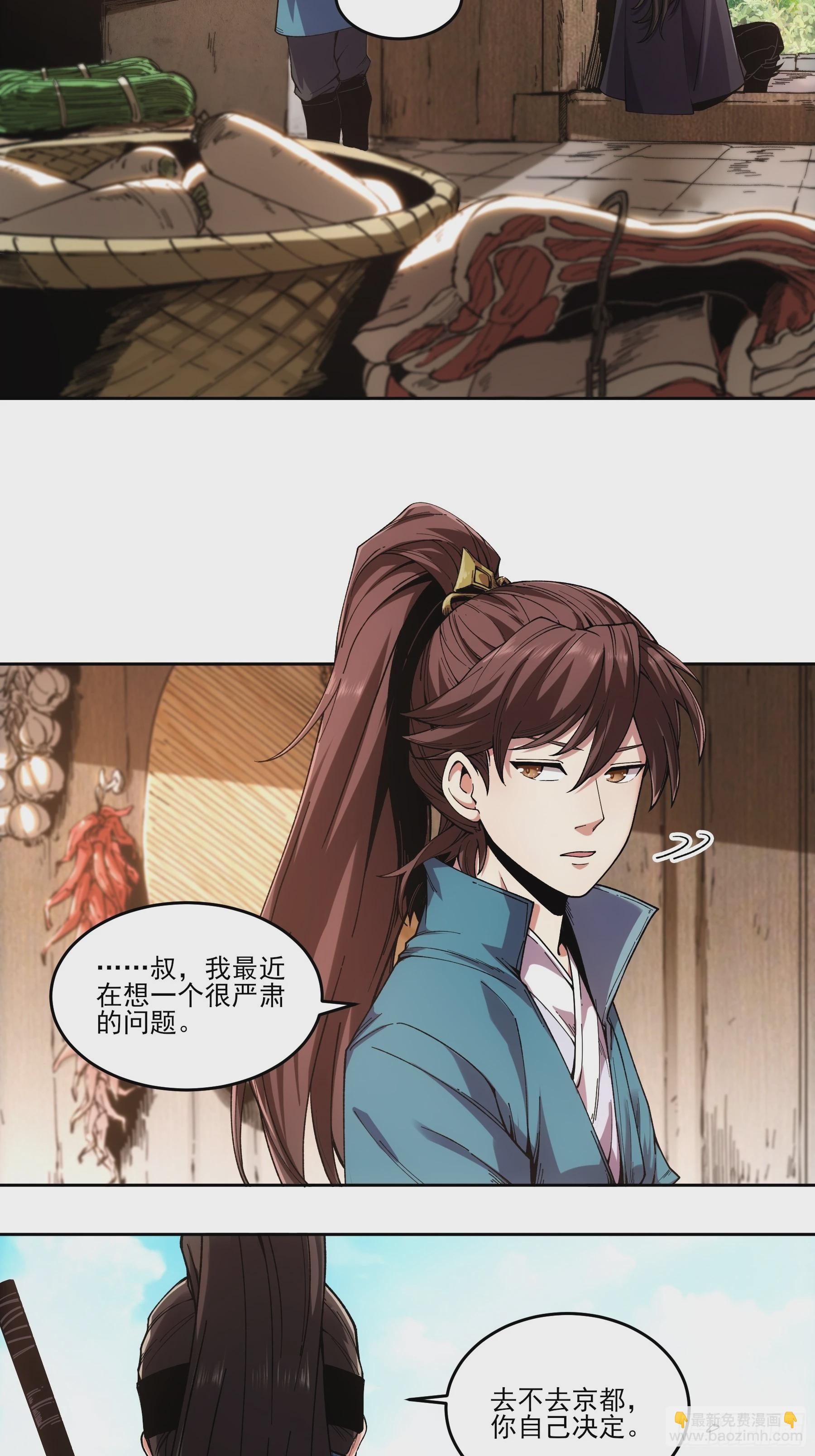 11.猫扣子-第11话