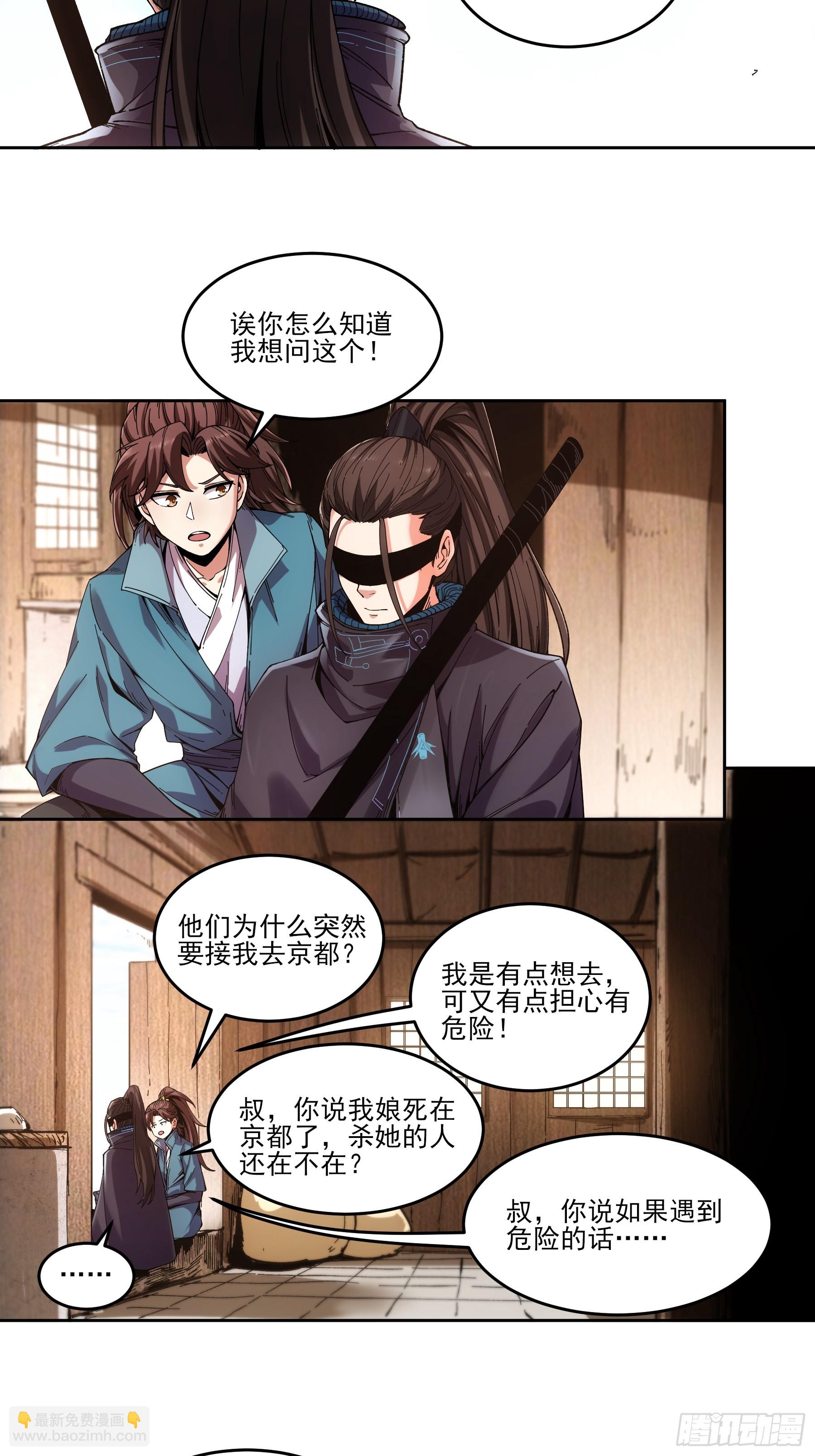 11.猫扣子-第11话