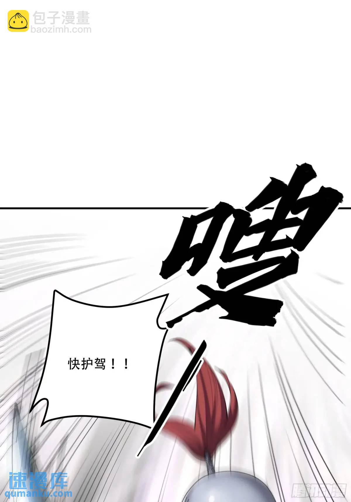 103.刺杀(1/2)-第103话