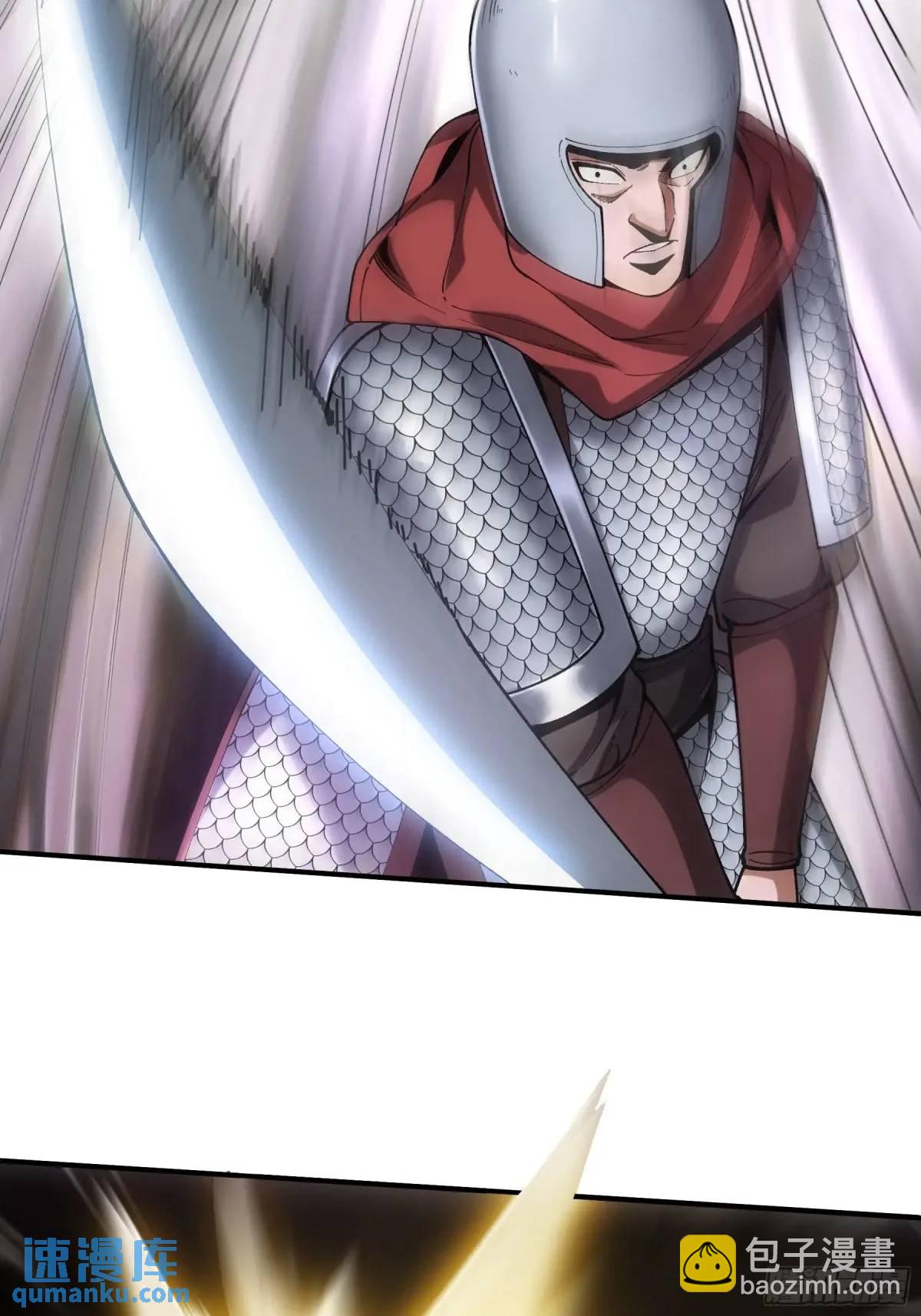 103.刺杀(1/2)-第103话