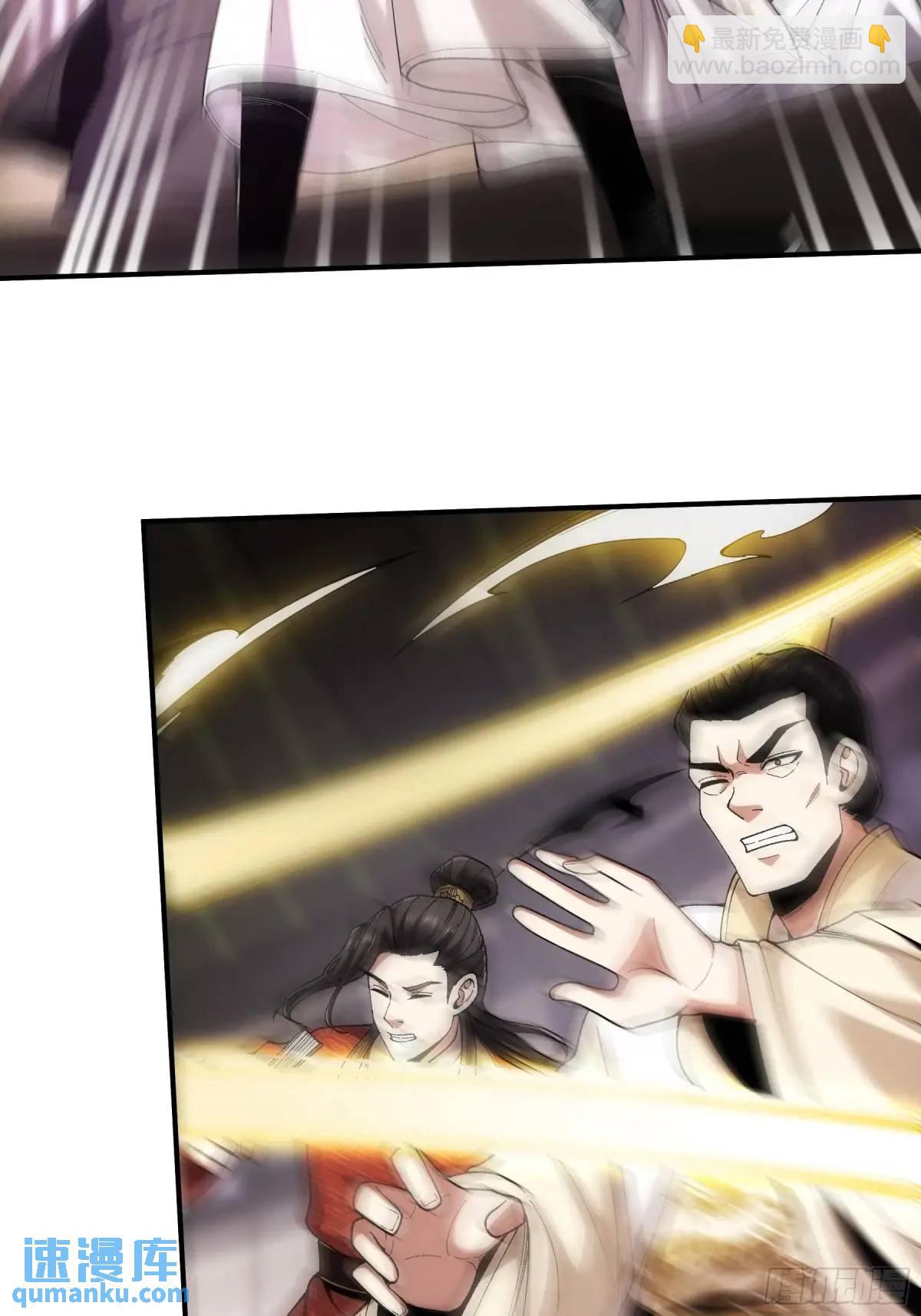 103.刺杀(1/2)-第103话