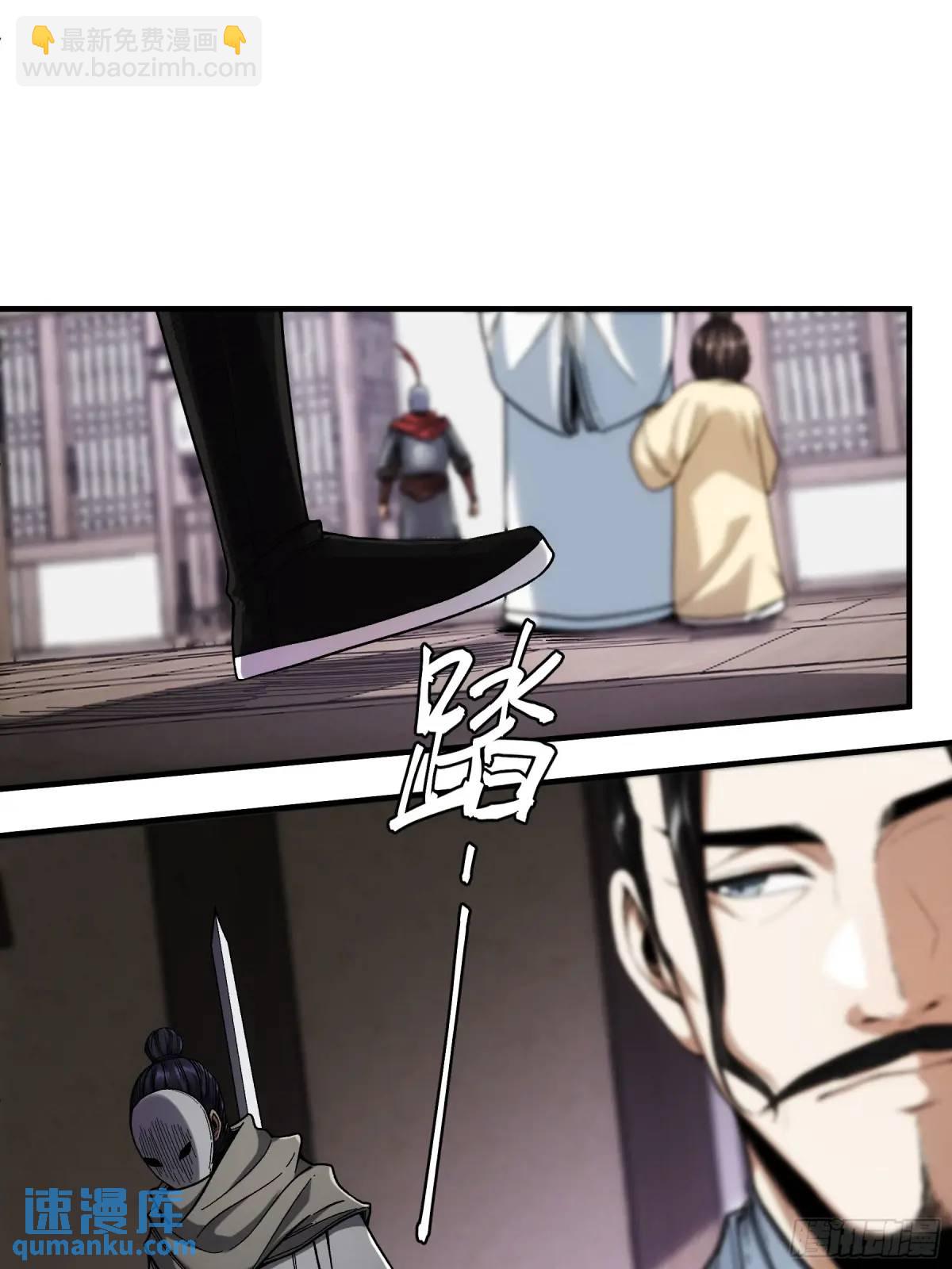 103.刺杀(1/2)-第103话