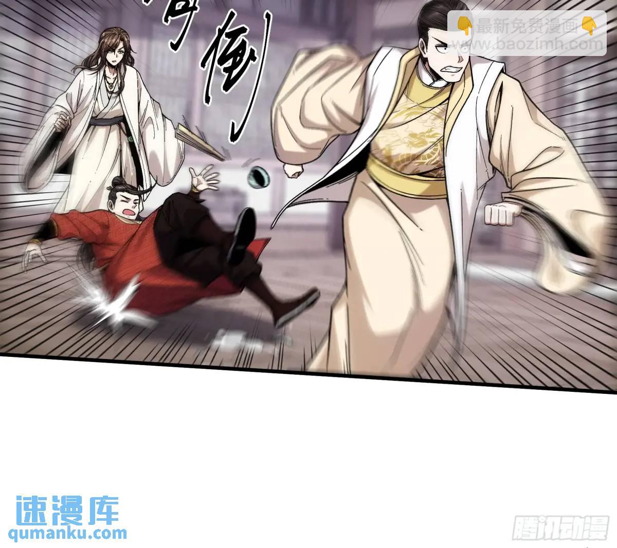 103.刺杀(1/2)-第103话