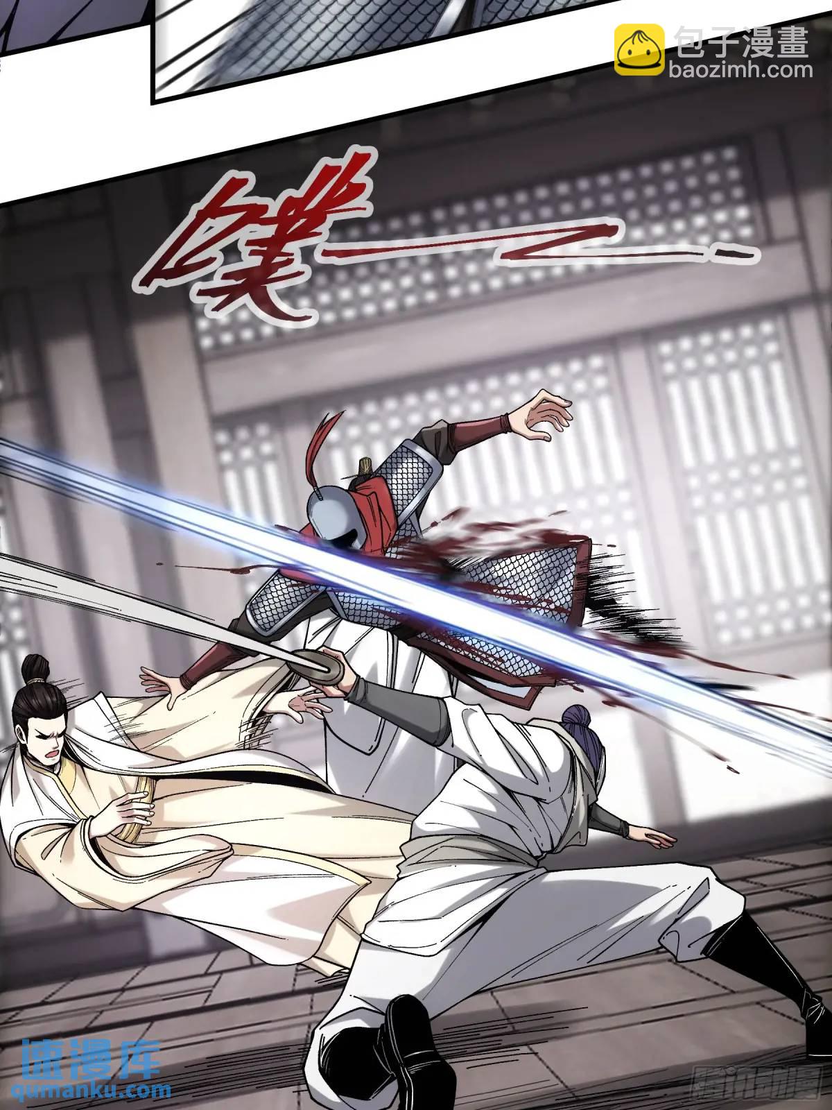 103.刺杀(1/2)-第103话