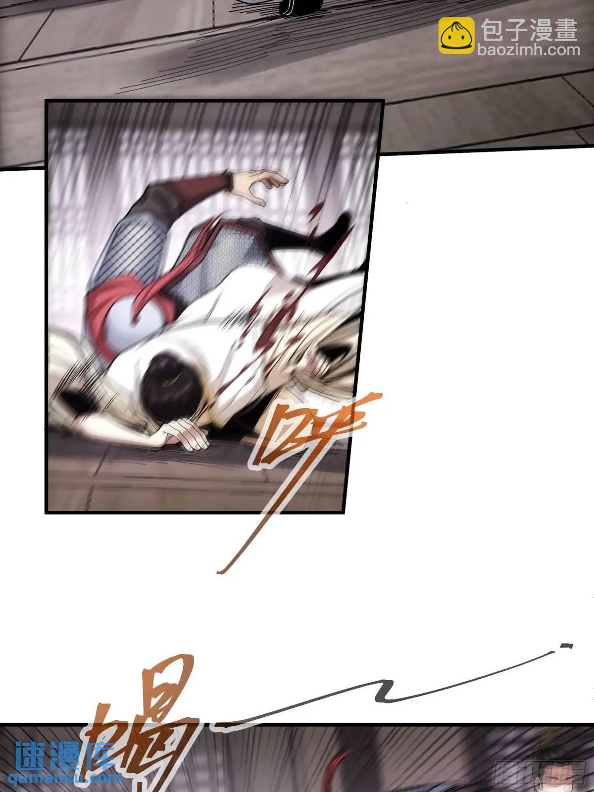 103.刺杀(1/2)-第103话