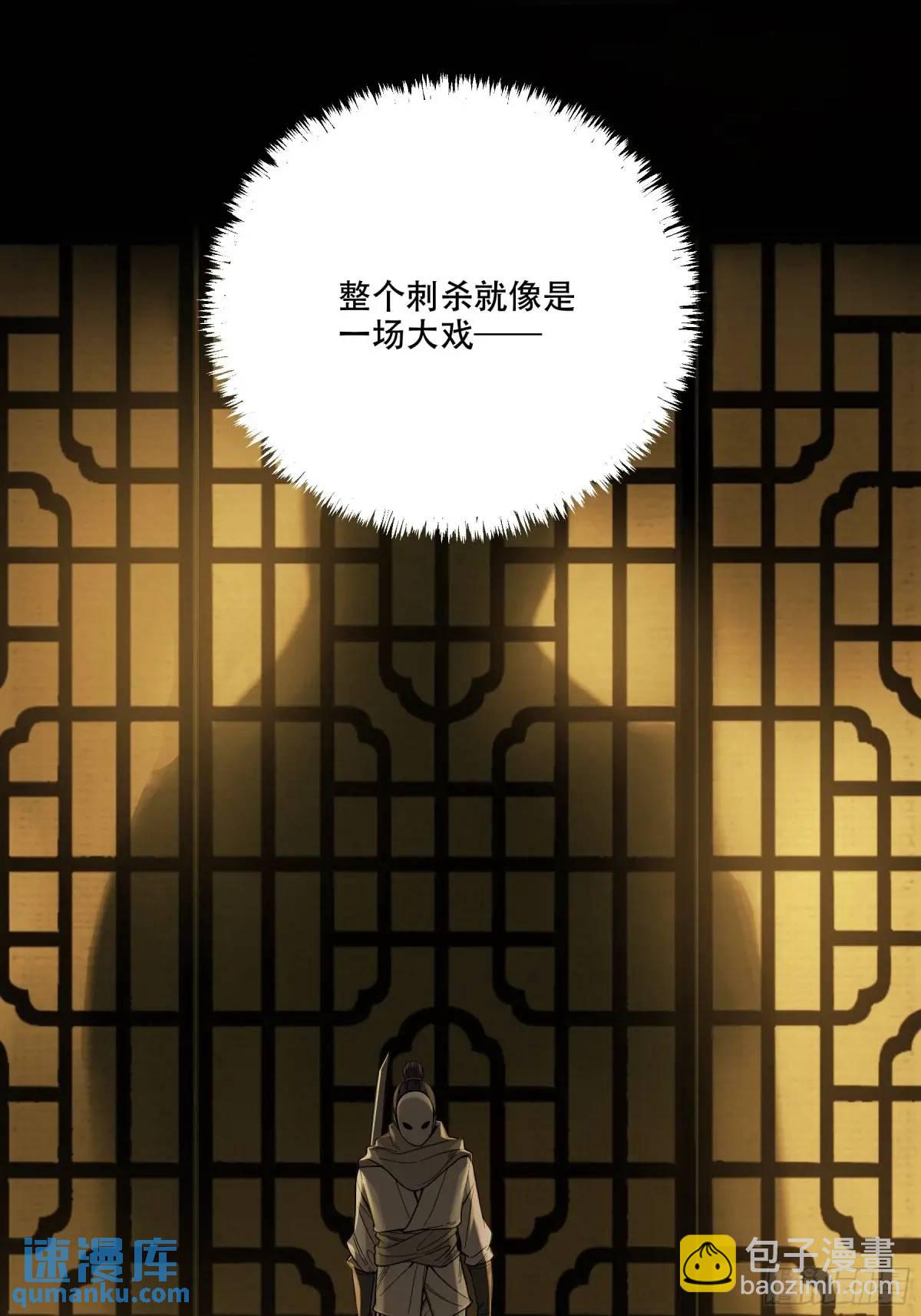 107.圣人亲儿子-第107话