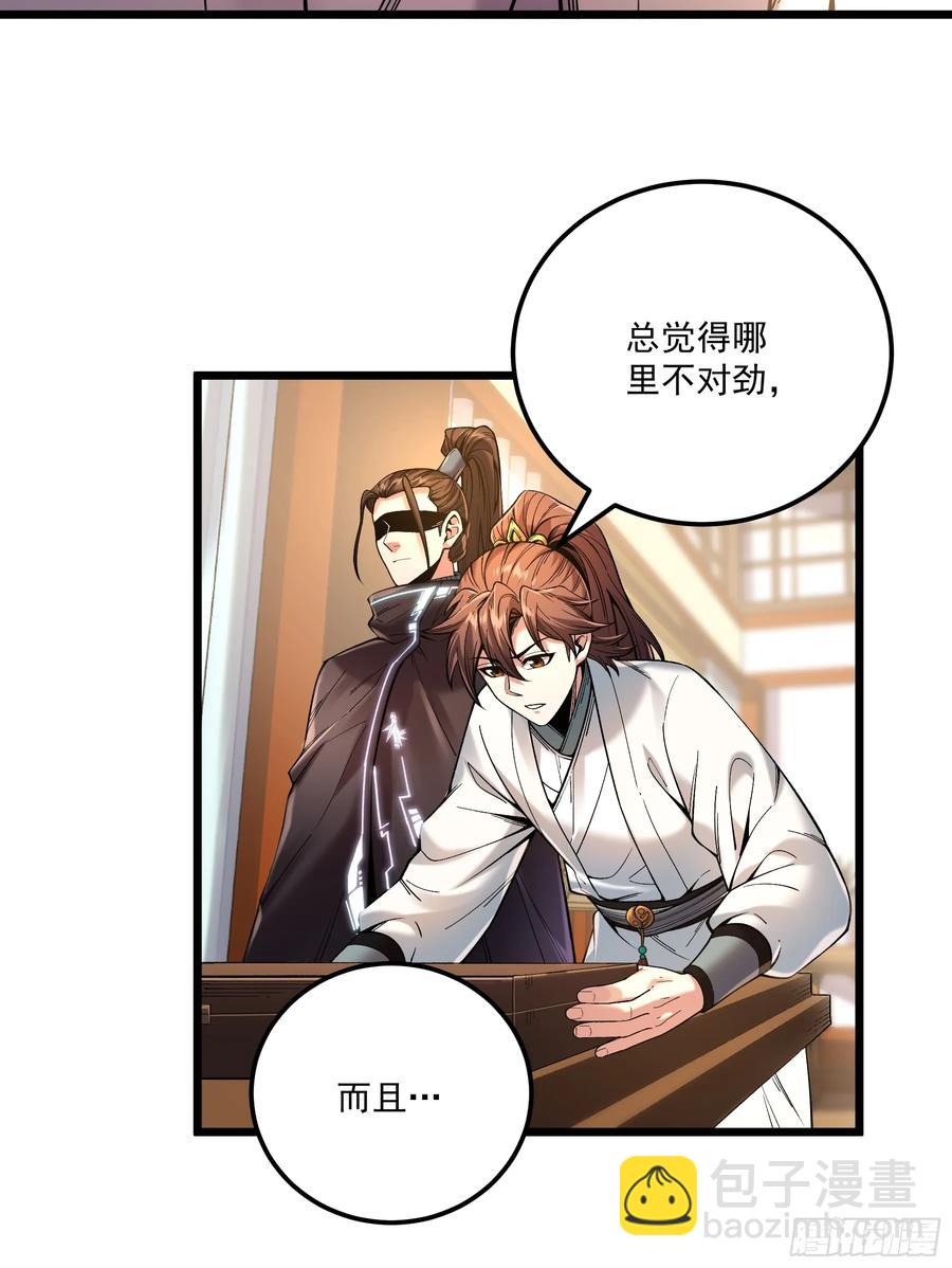 111.下江南-第111话