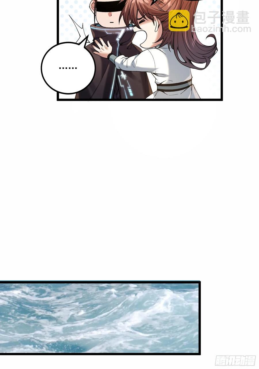 111.下江南-第111话