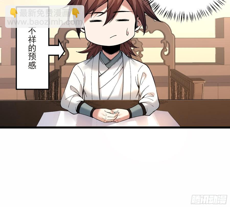 111.下江南-第111话