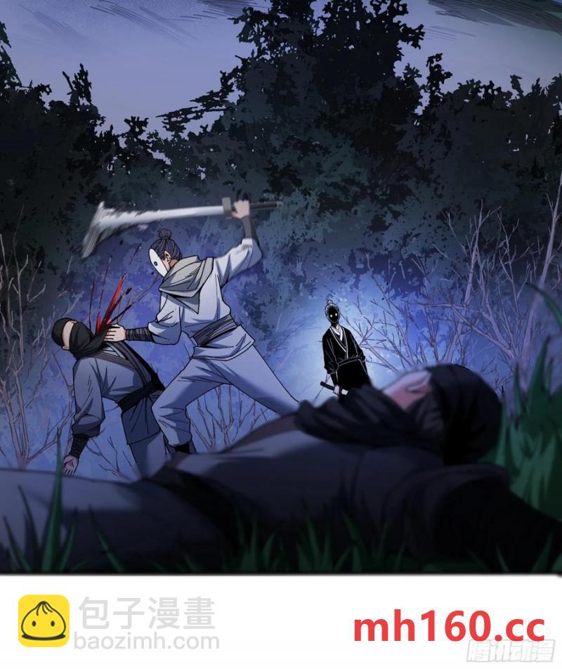 113.神庙杀手-第113话