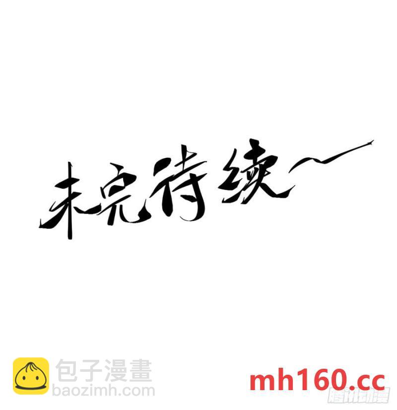 113.神庙杀手-第113话