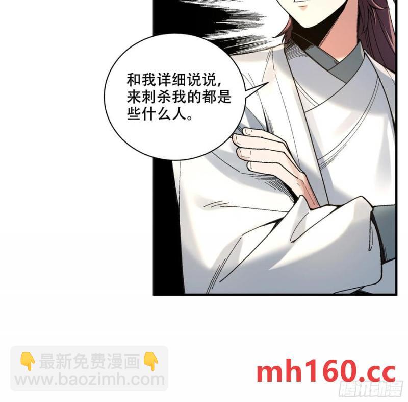 115.自导自演-第115话