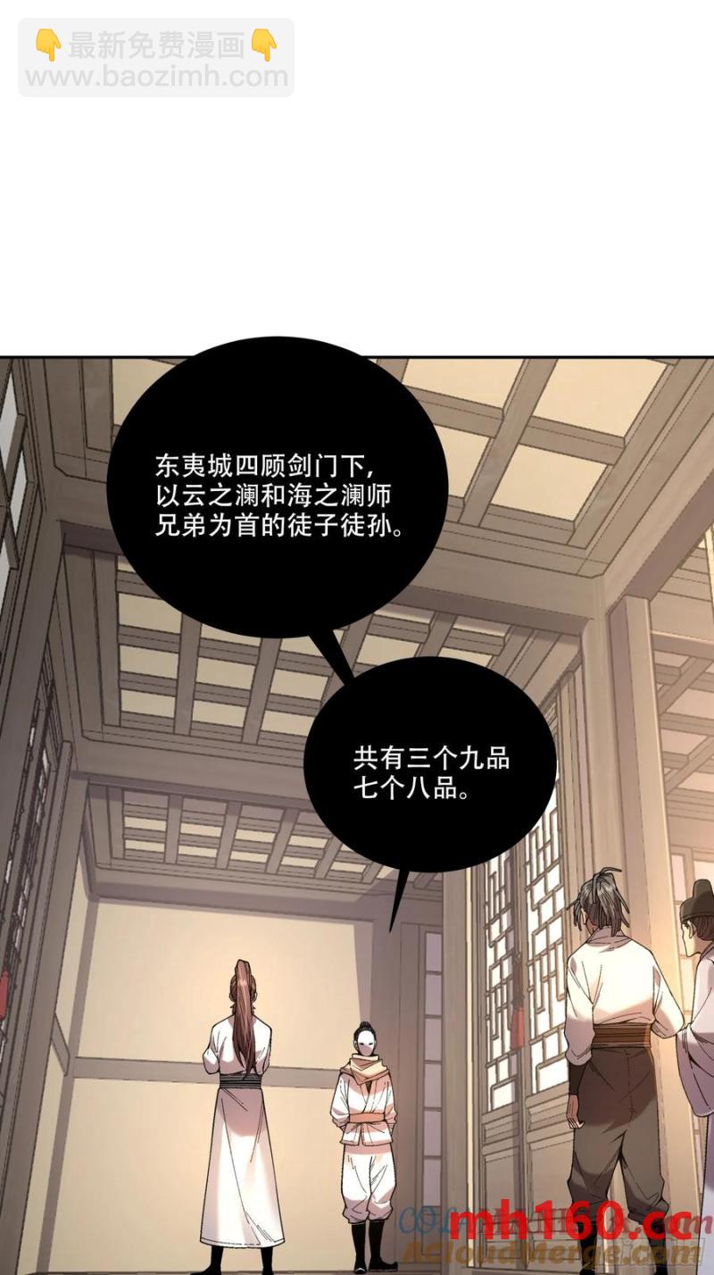 115.自导自演-第115话