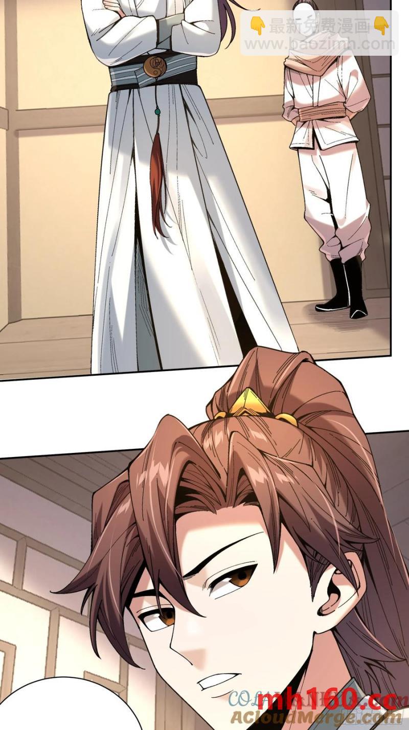 115.自导自演-第115话