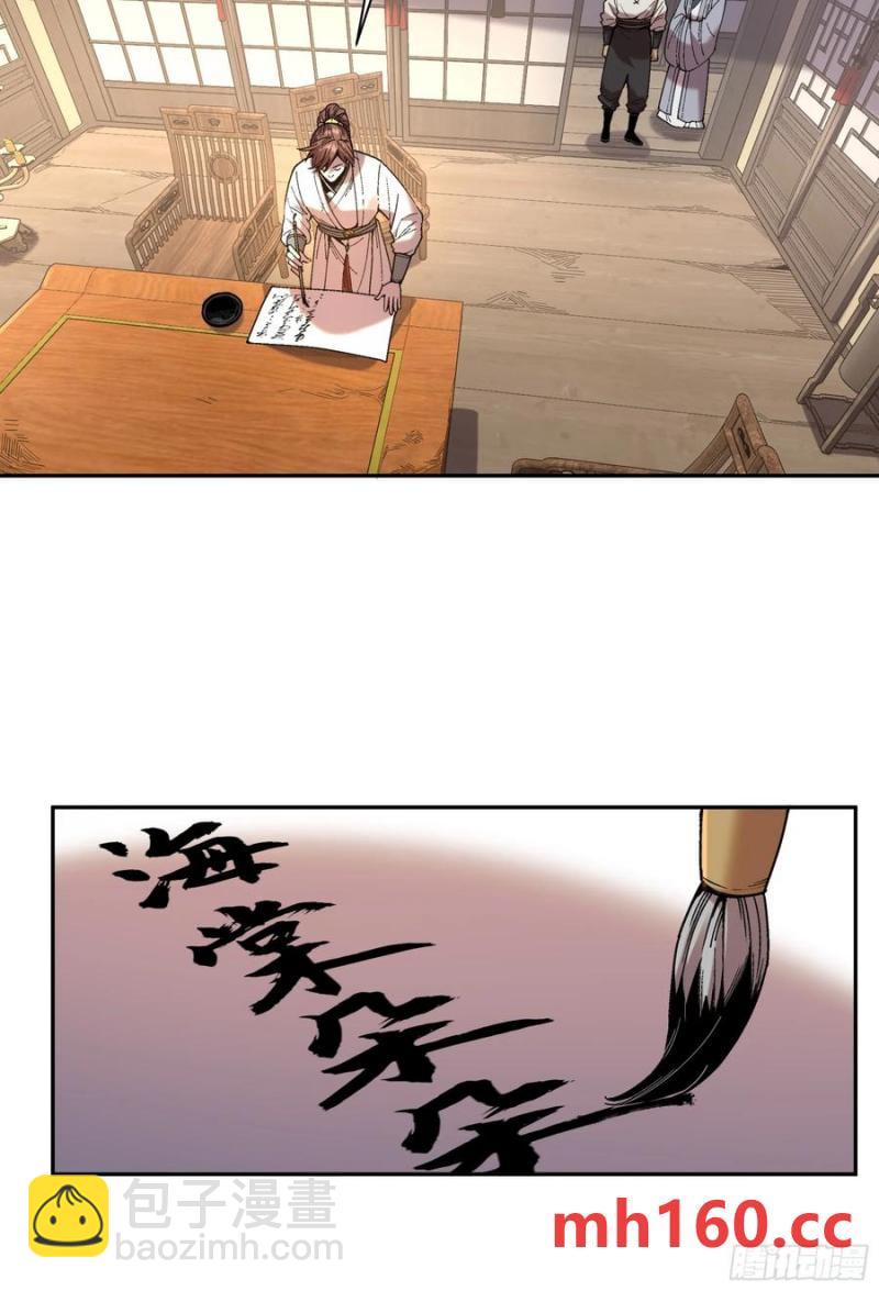 115.自导自演-第115话