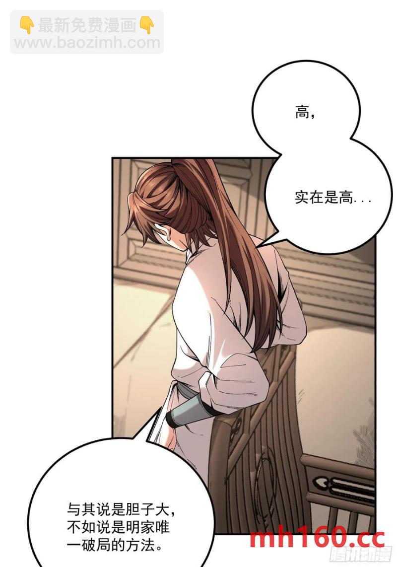 115.自导自演-第115话