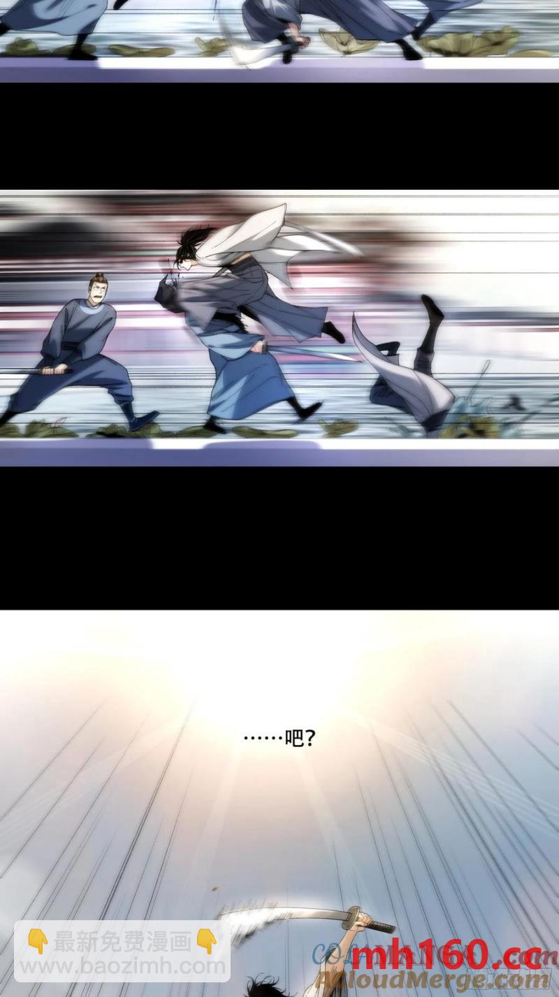 117.西湖刺杀-第117话