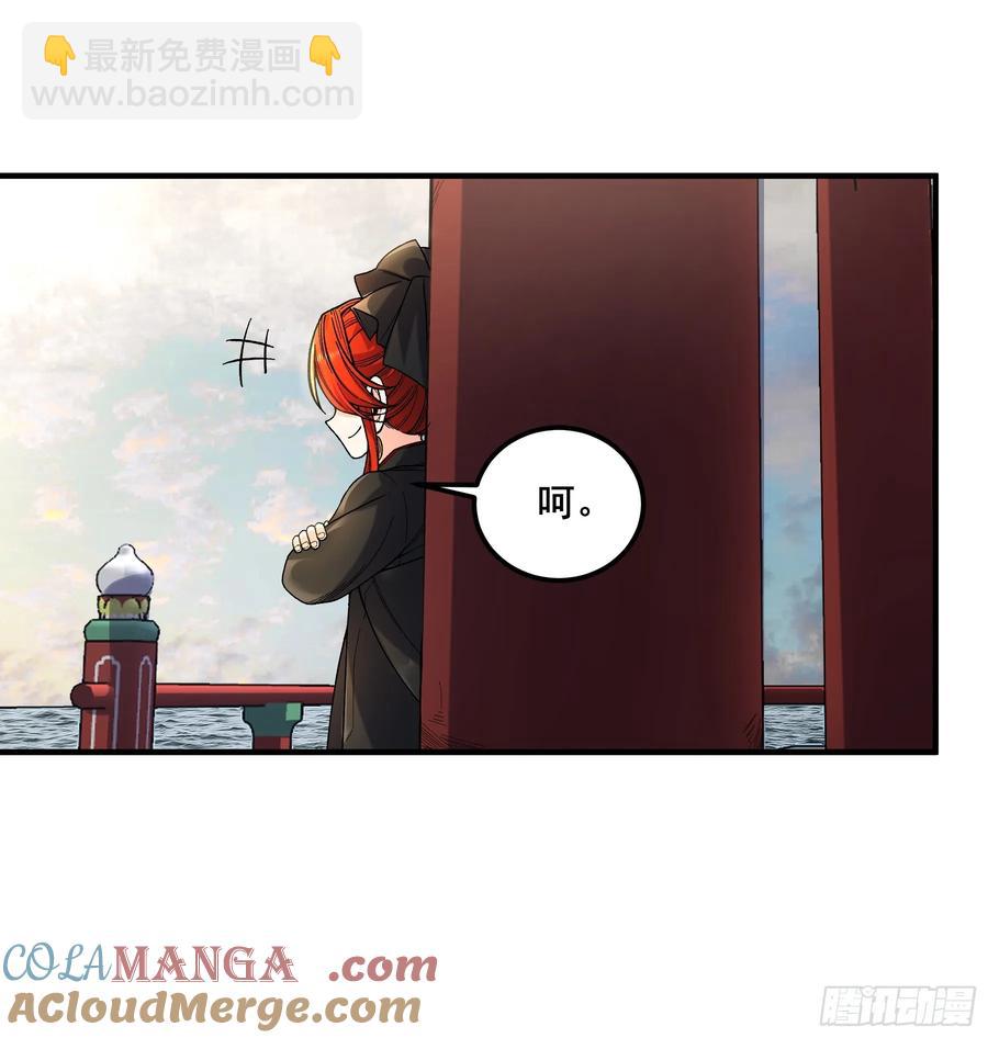 117.西湖刺杀-第117话