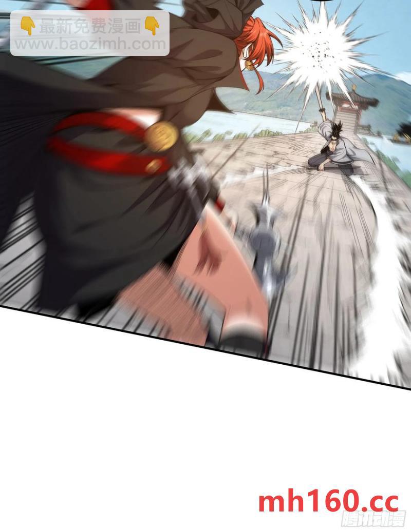 117.西湖刺杀-第117话