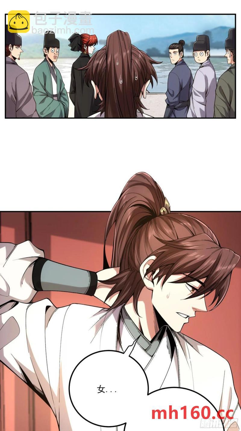 117.西湖刺杀-第117话