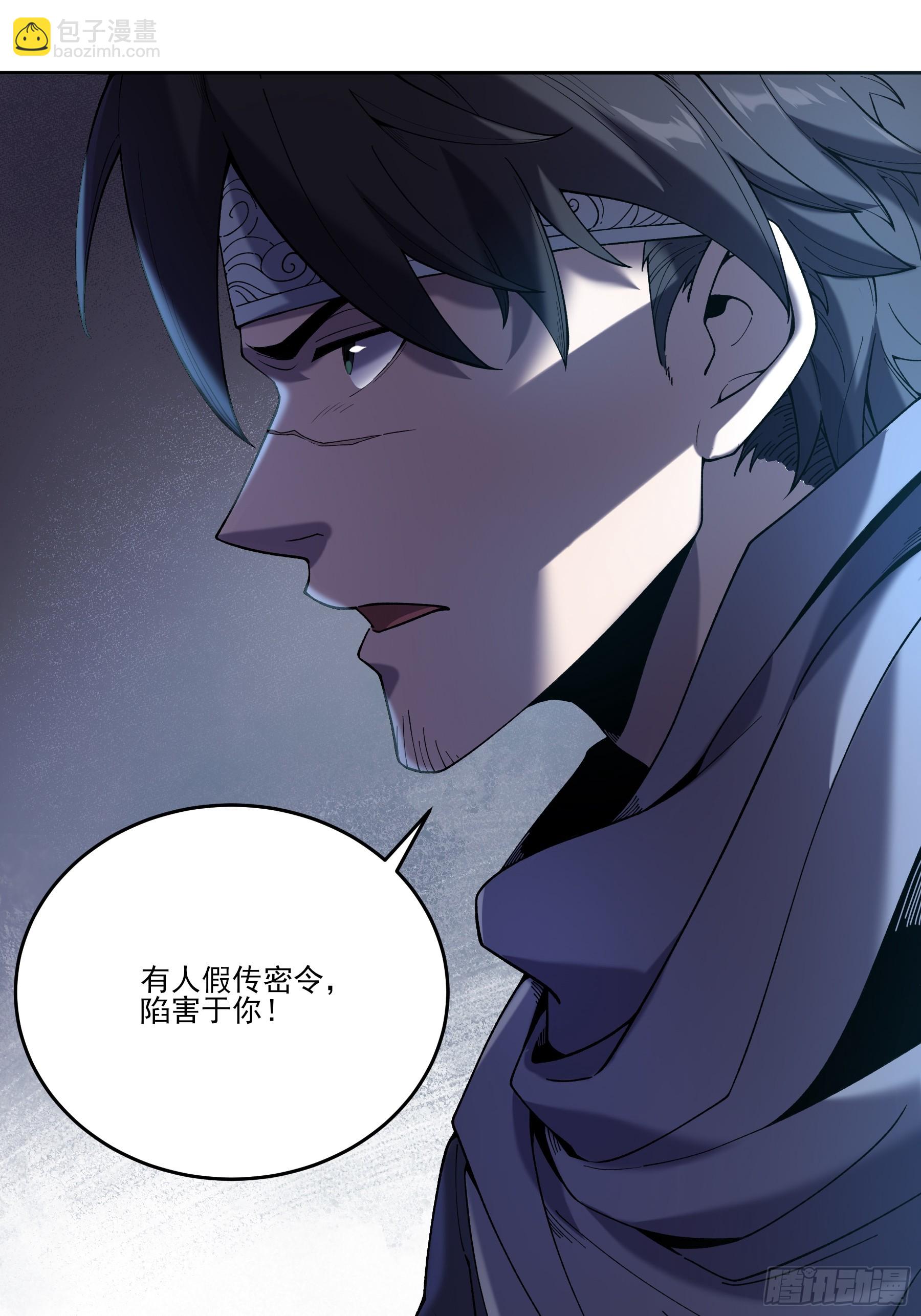 13.去京都？(1/2)-第13话