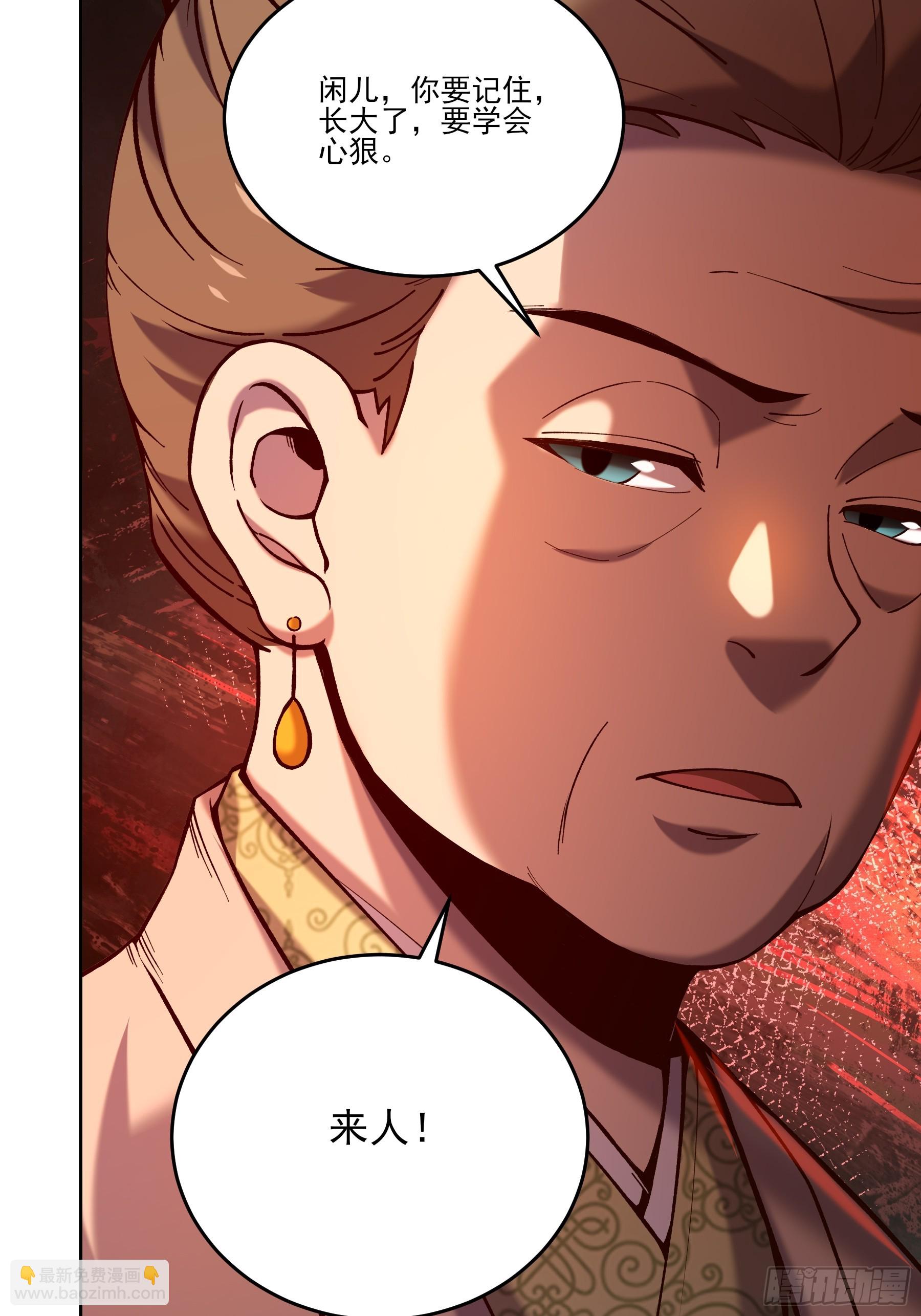 13.去京都？(1/2)-第13话