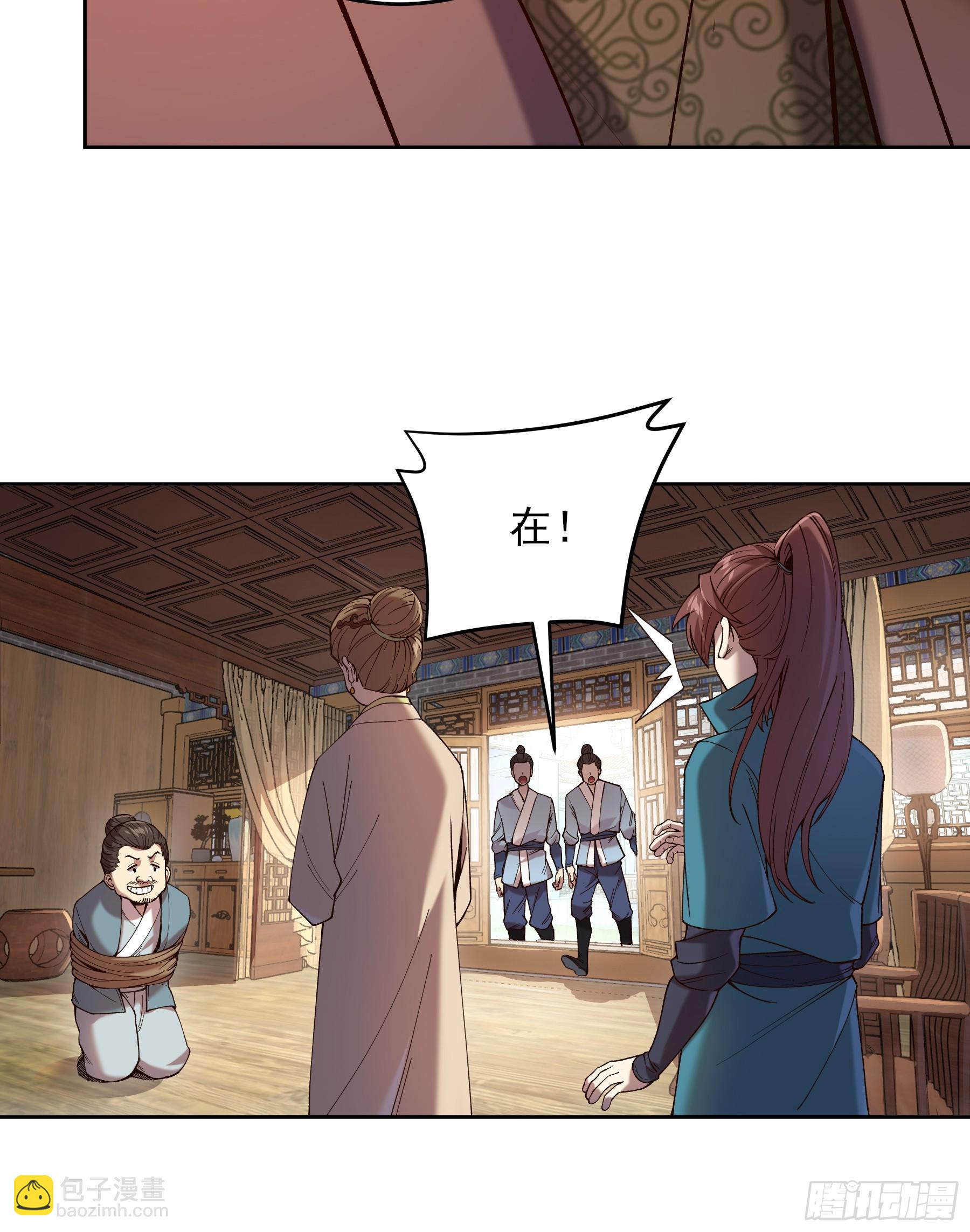 13.去京都？(1/2)-第13话