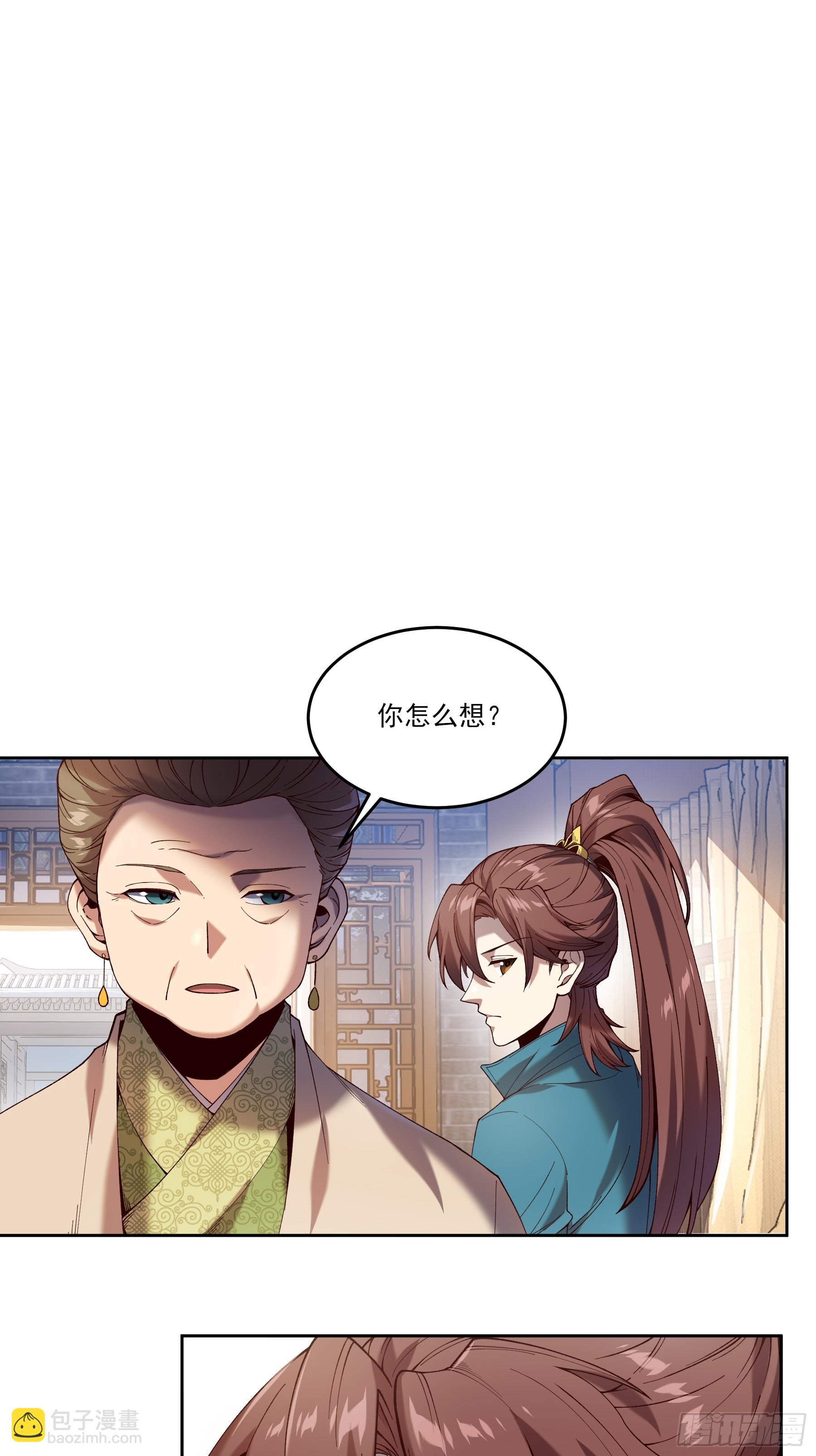 13.去京都？(1/2)-第13话