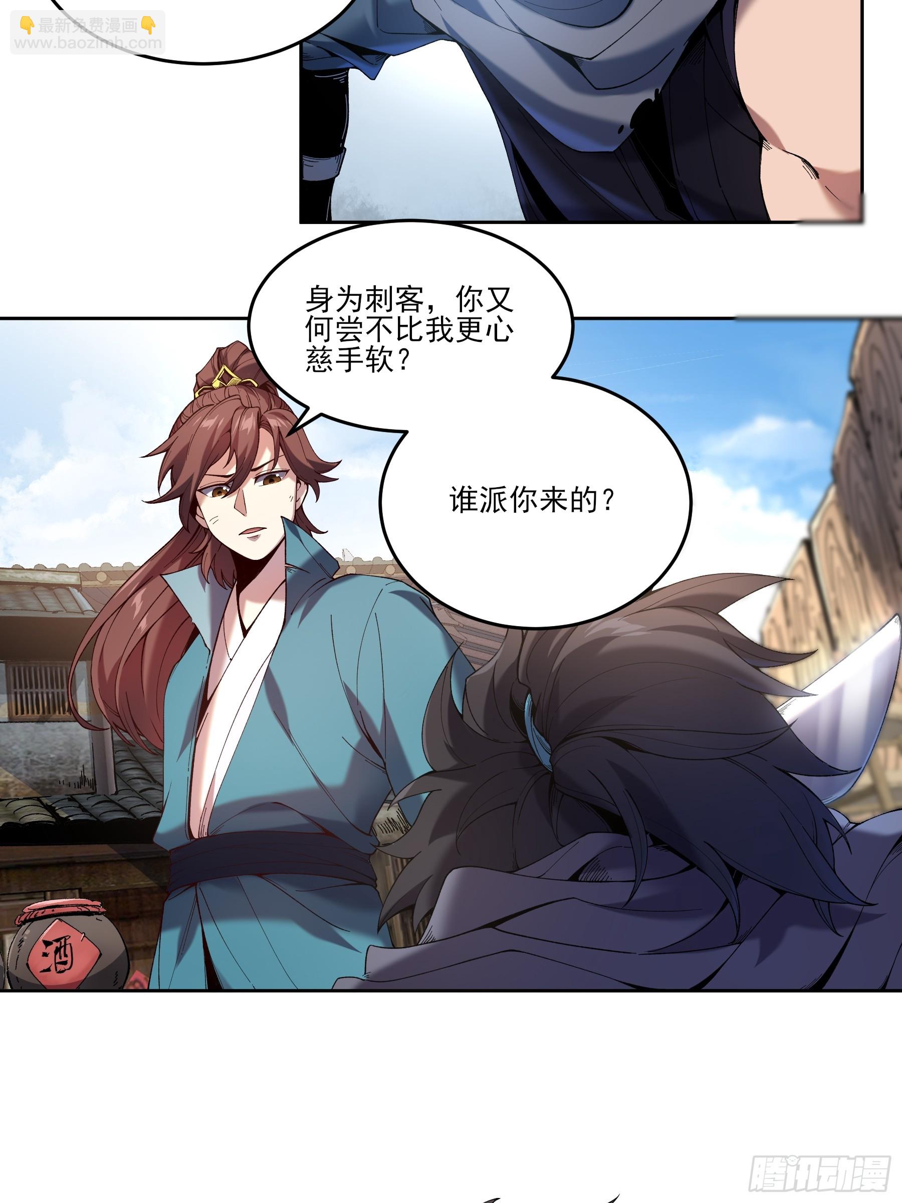 13.去京都？(1/2)-第13话