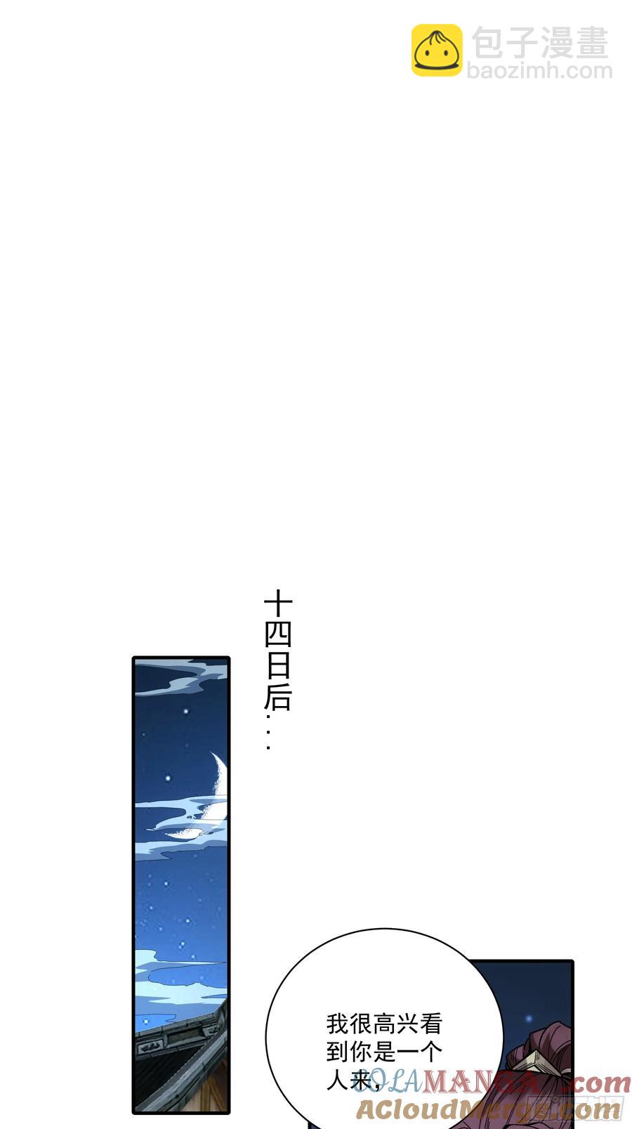 121.开战-第121话