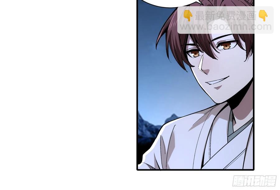 121.开战-第121话