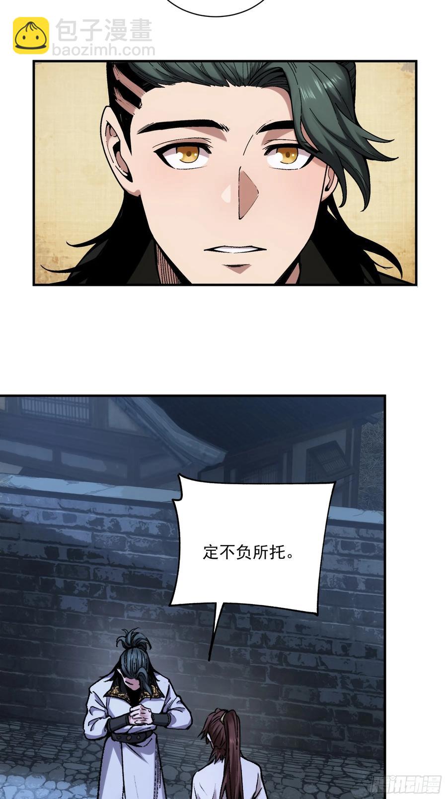 121.开战-第121话