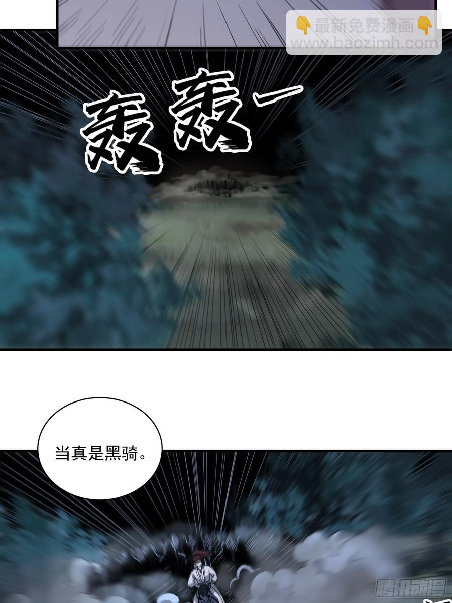 121.开战-第121话