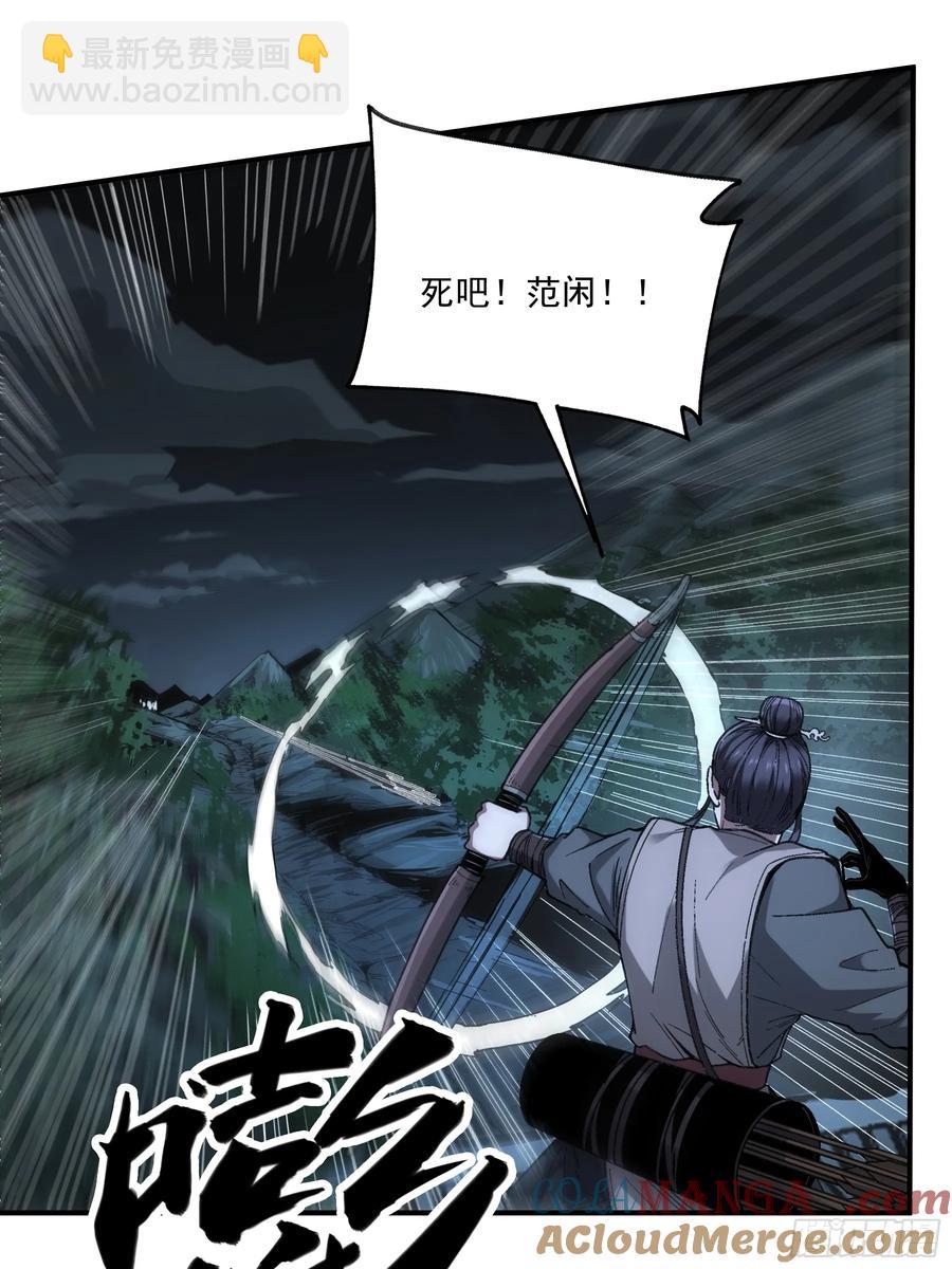 121.开战-第121话